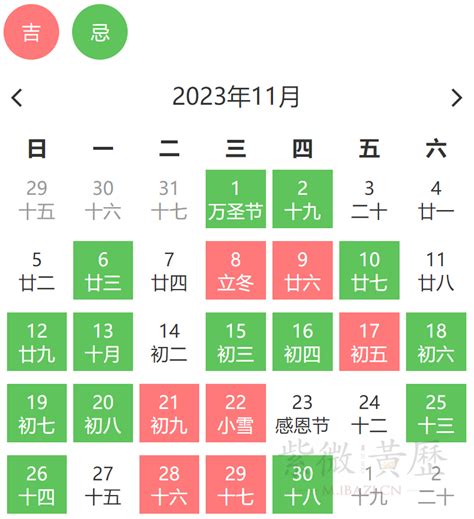 搬家吉日查詢|搬家黄道吉日一览表、本月哪天适合搬家